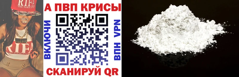 Названия наркотиков Карачев A PVP  Мефедрон  Гашиш  Амфетамин  Бошки Шишки 