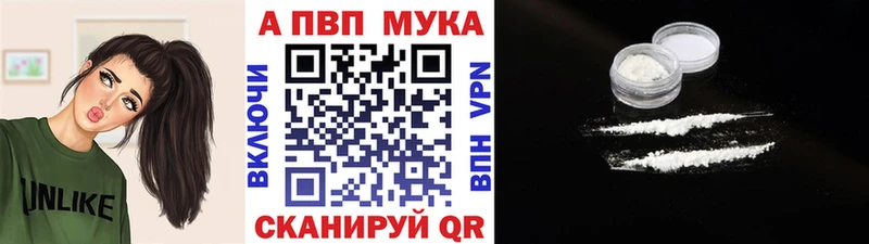 где купить наркоту  Карачев  Alpha PVP СК 