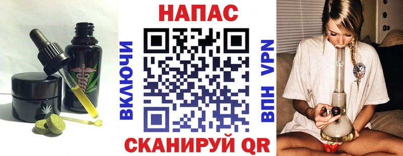 дарнет шоп  Карачев  Cannafood конопля 