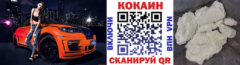 Cocaine FishScale Карачев