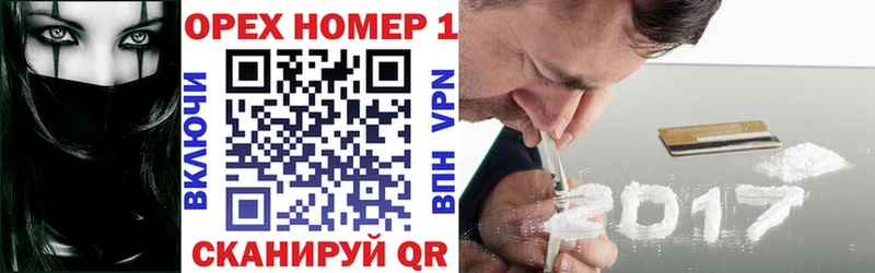 МЕГА как войти  Карачев  Cocaine Перу 