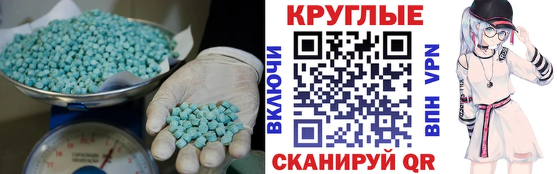 Ecstasy DUBAI Карачев