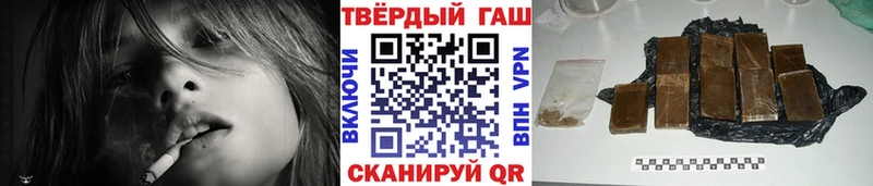 Гашиш VHQ  Карачев 