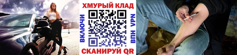 ГЕРОИН белый  кракен рабочий сайт  Карачев 