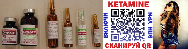 Кетамин VHQ mega зеркало Карачев