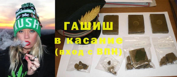 бутик Верхнеуральск