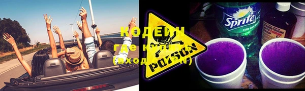 мефедрон VHQ Бугульма