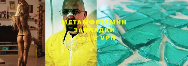 спайс Володарск