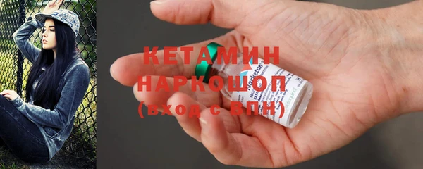 мет Верхний Тагил