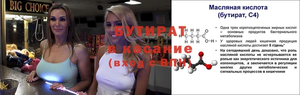 крисы Верея