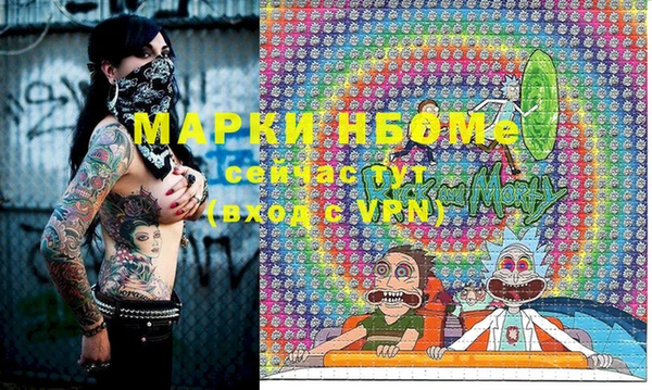 прущие грибы Волоколамск