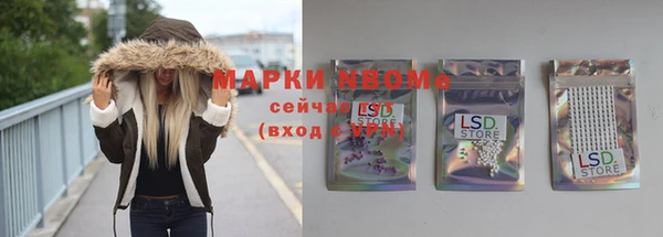 мет Верхний Тагил