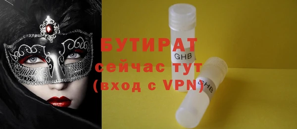бутик Верхнеуральск