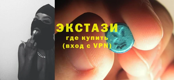 бутик Верхнеуральск