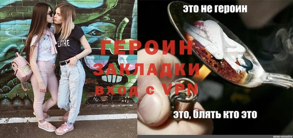 эйфоретик Волосово