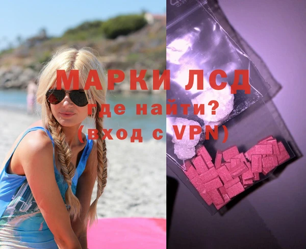 эйфоретик Волосово