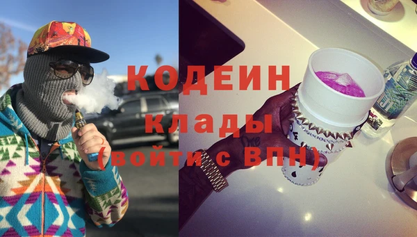 спайс Володарск