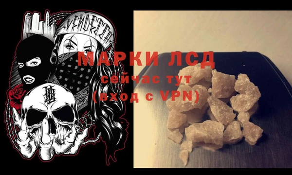 мет Верхний Тагил
