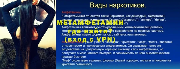 эйфоретик Волосово