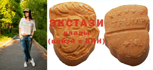 эйфоретик Волосово