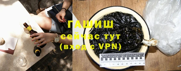 мет Верхний Тагил