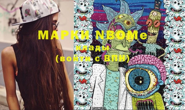бутик Верхнеуральск
