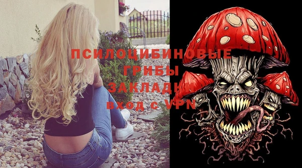 альфа пвп VHQ Бронницы