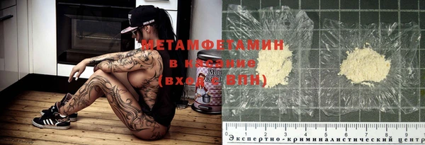 эйфоретик Волосово