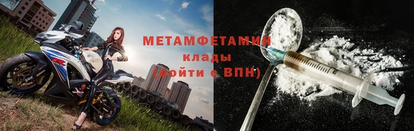 эйфоретик Волосово