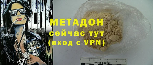 прущие грибы Волоколамск