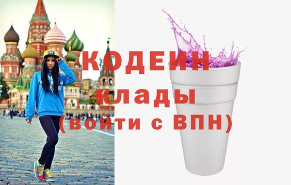 спайс Володарск
