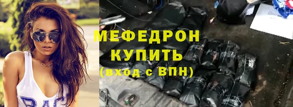 мет Верхний Тагил