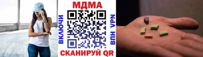 МДМА Molly купить наркоту Карачев