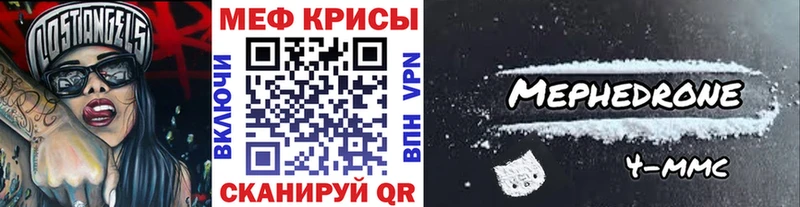 купить   Карачев  МЕФ мука 
