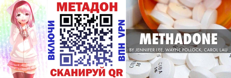 Метадон мёд  сколько стоит  Карачев 