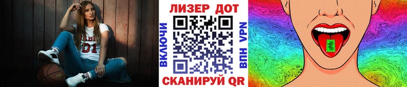 цена   Карачев  Марки 25I-NBOMe 1500мкг 