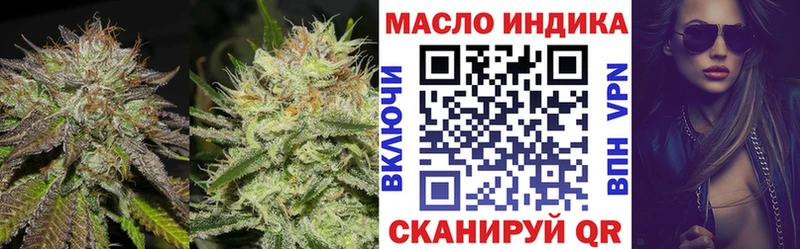 ТГК вейп с тгк  Карачев 